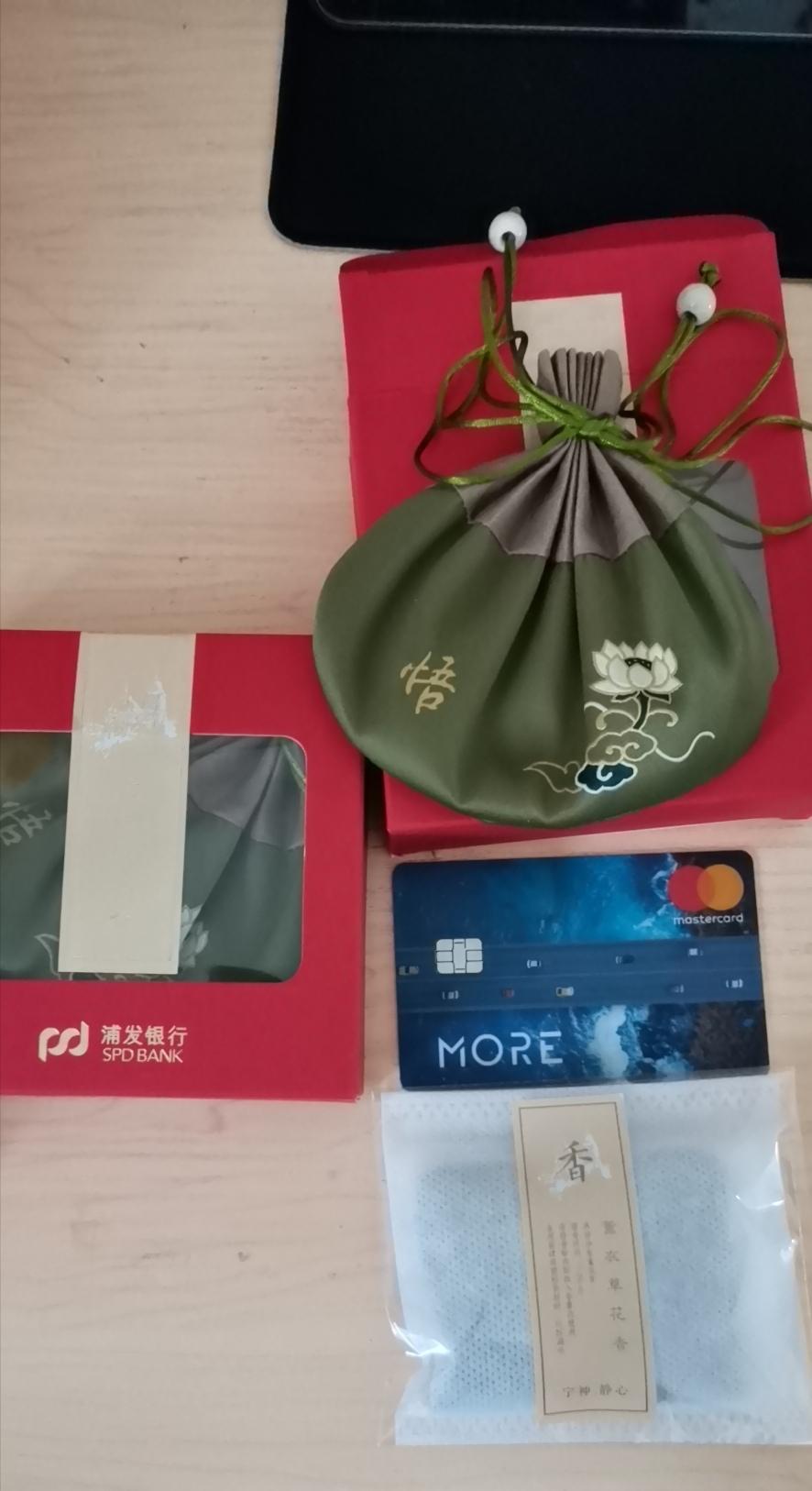 浦发荷包-有人问-图上了-惠小助(52huixz.com)