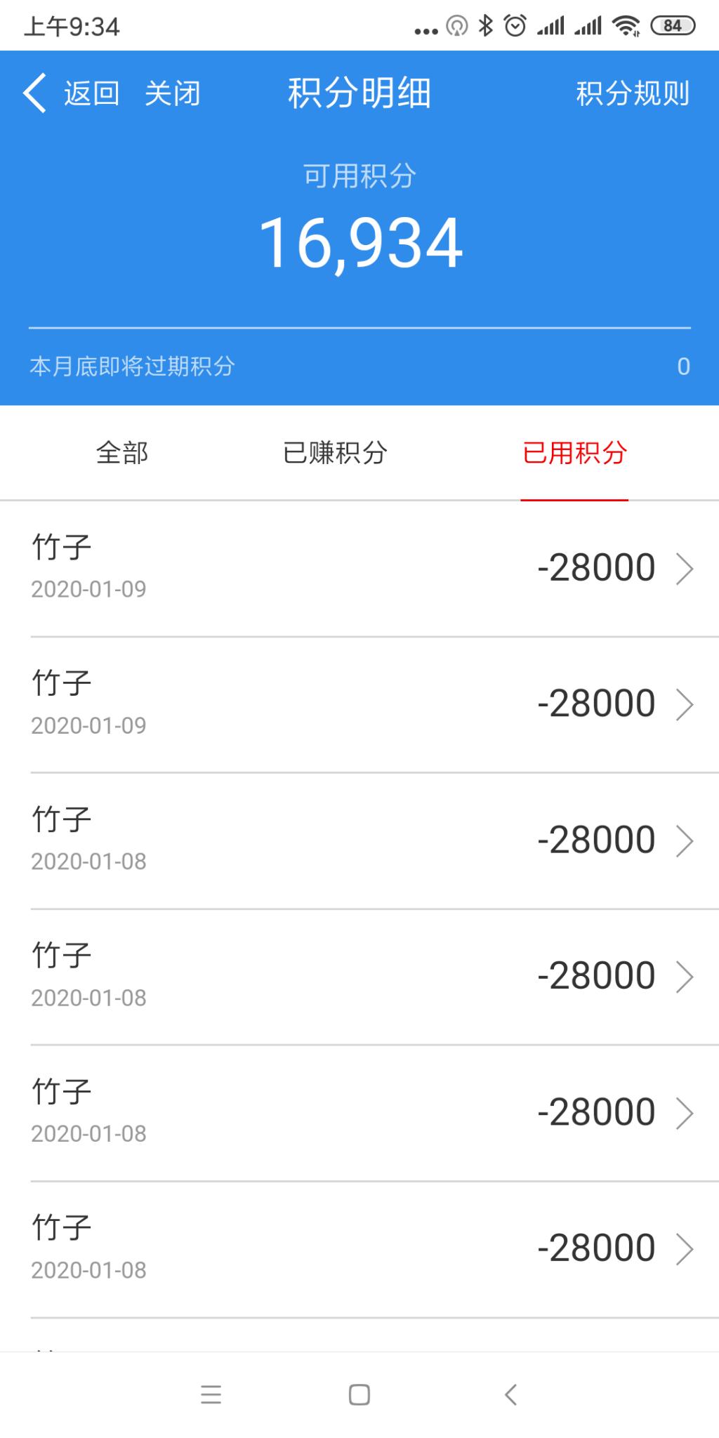 中信老鼠49级了-啥也没中-惠小助(52huixz.com)