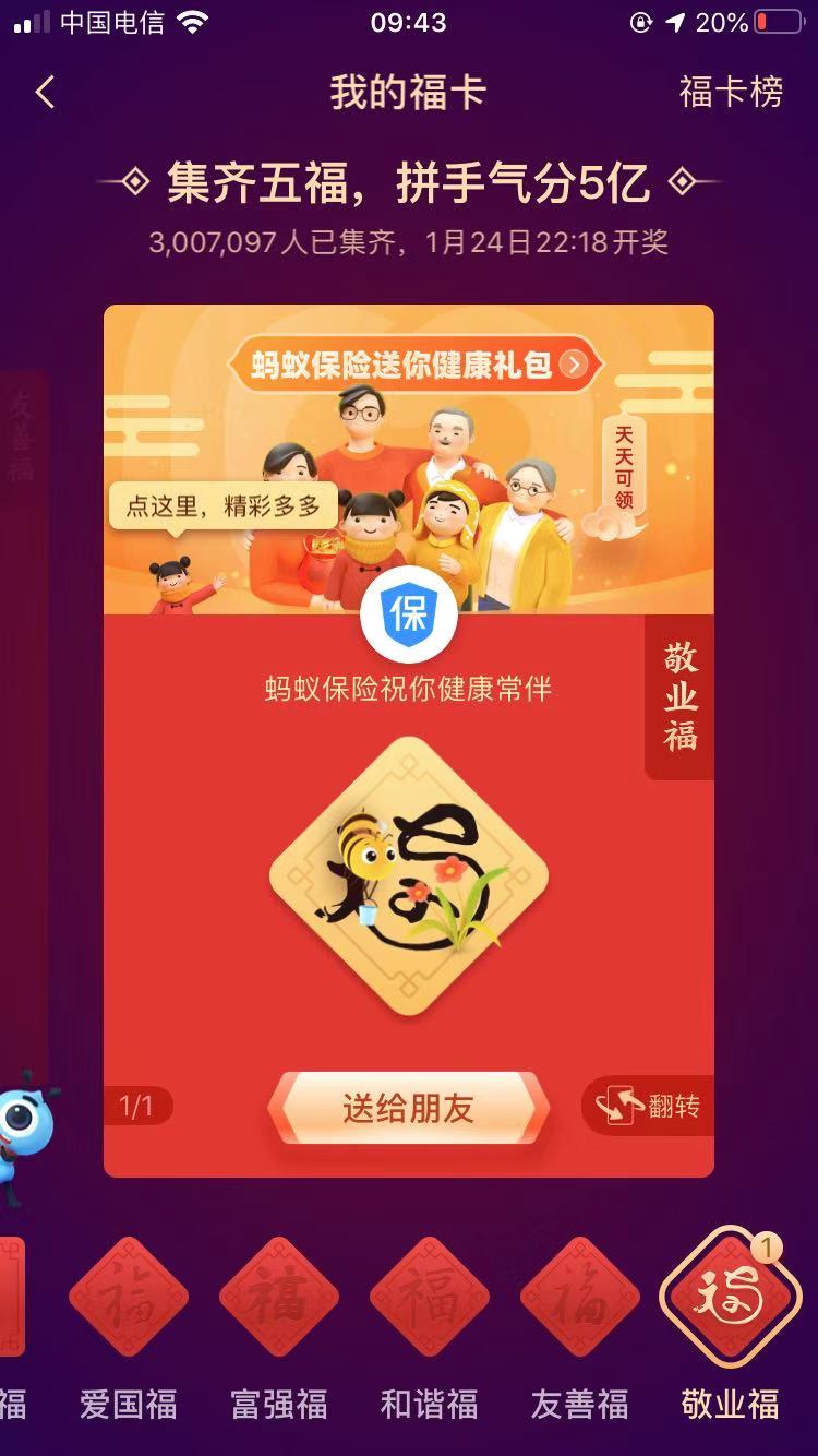 造福网友-有沾沾卡的来-惠小助(52huixz.com)