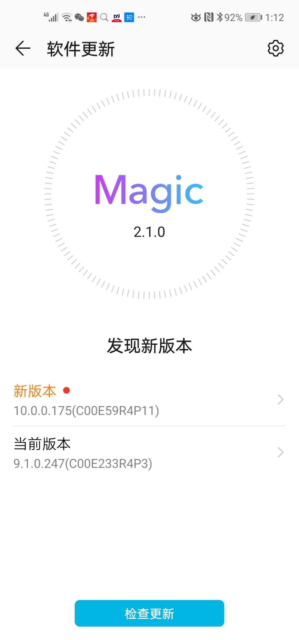 V20一直提示系统更新10.0-惠小助(52huixz.com)