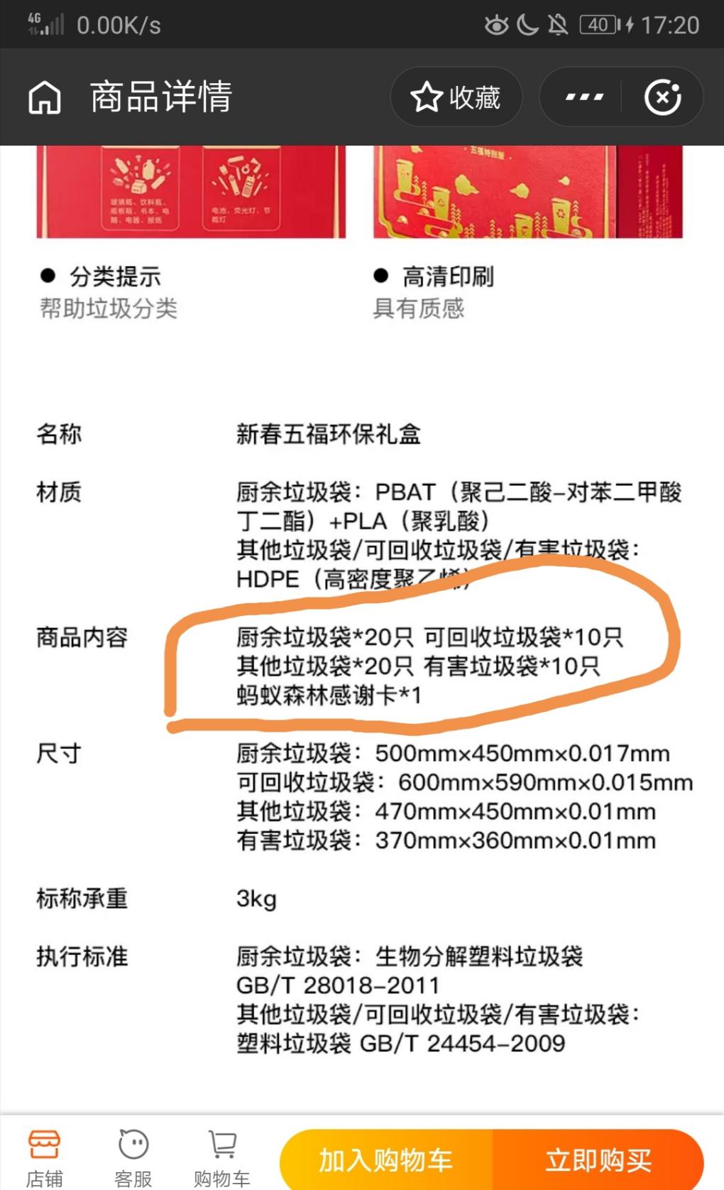 支付宝福卡翻牌中了这个纪念品哈哈-惠小助(52huixz.com)