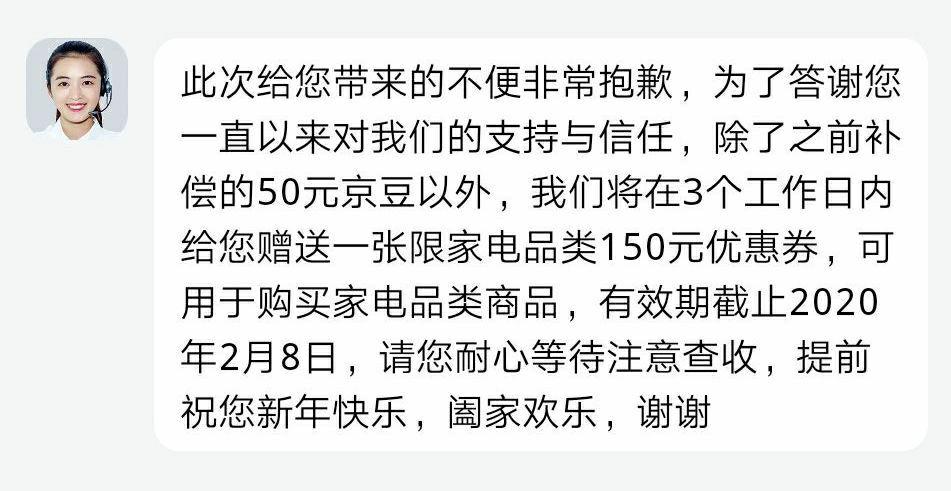 京东小家电最新消息-惠小助(52huixz.com)