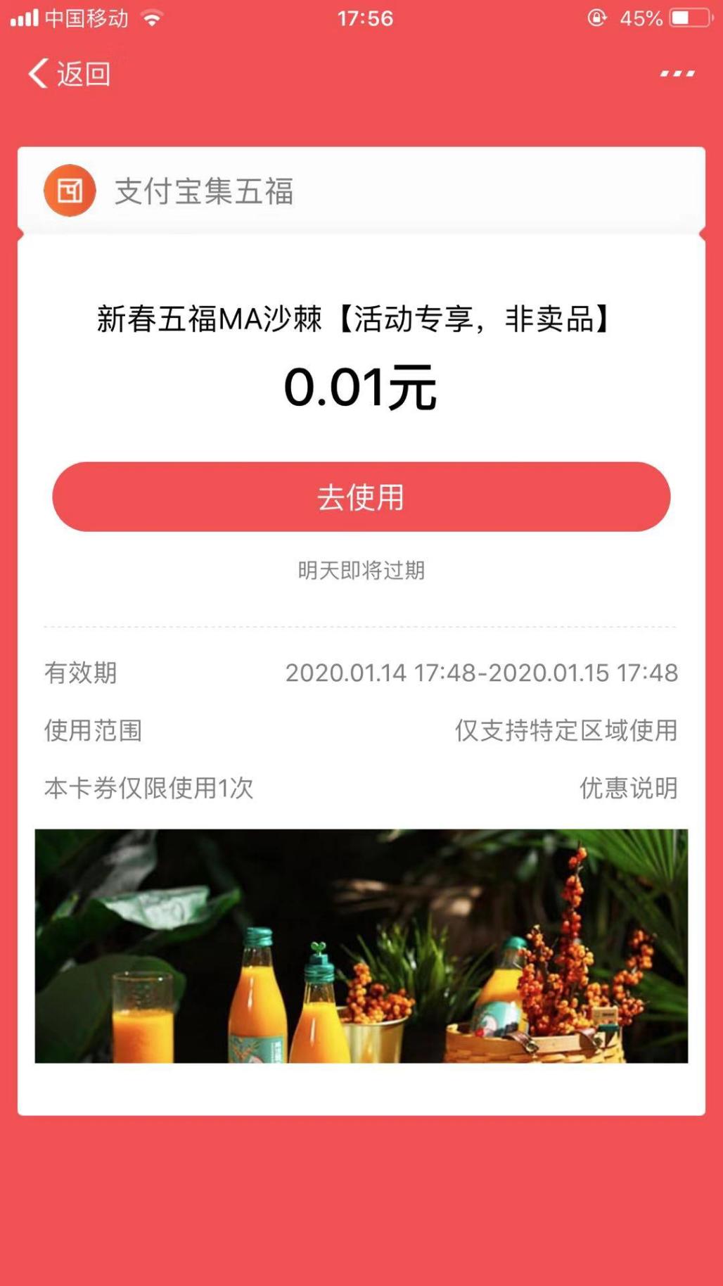 蚂蚁森林浇水-惠小助(52huixz.com)