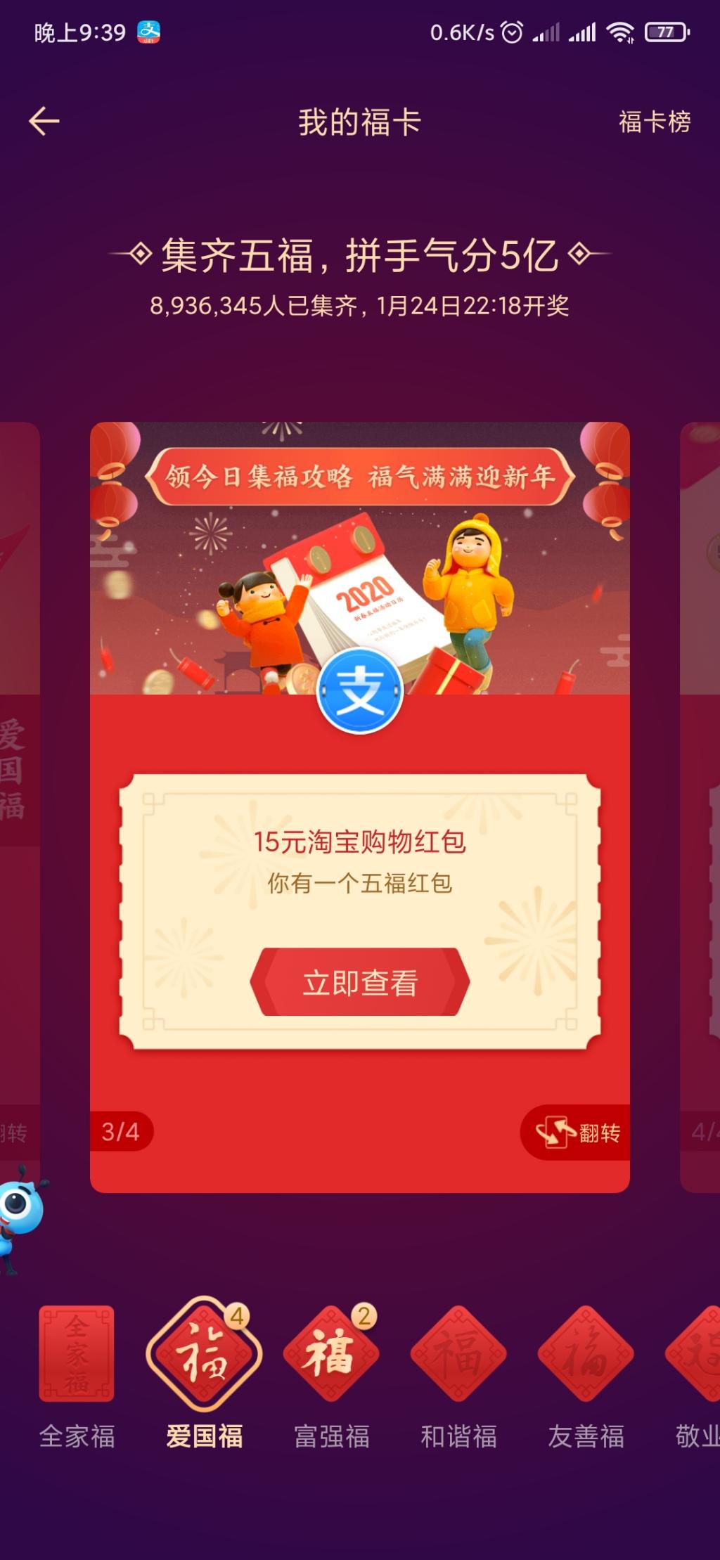 吱fb福卡反转刮奖-惠小助(52huixz.com)