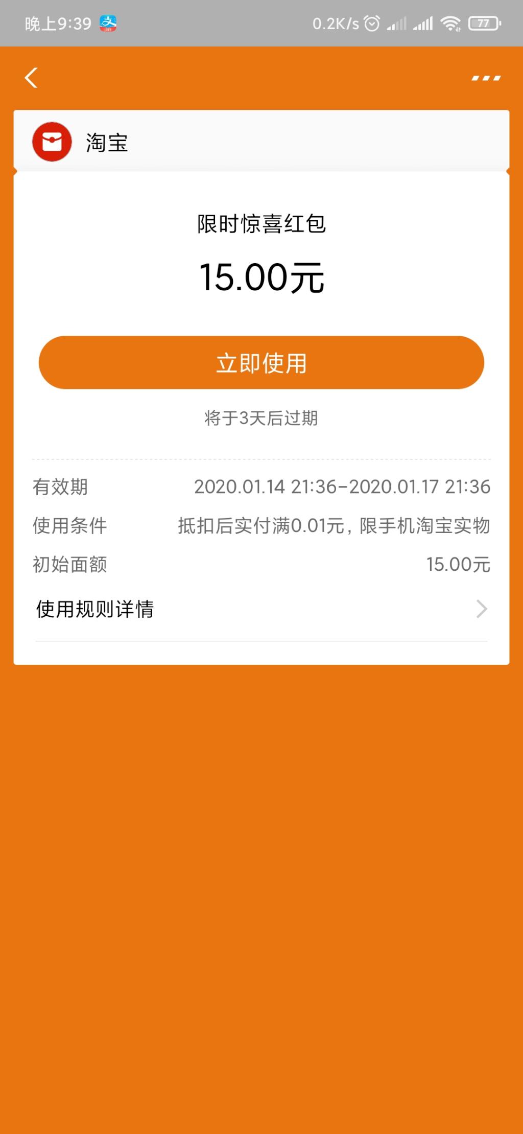 吱fb福卡反转刮奖-惠小助(52huixz.com)