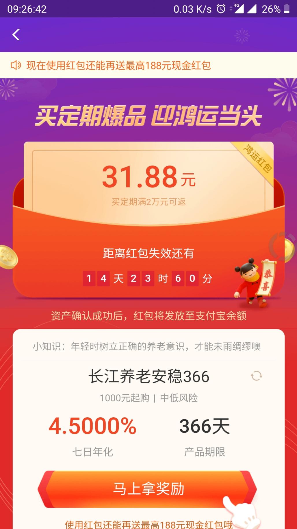 这钱全在吧基里。这只能过期了！-惠小助(52huixz.com)