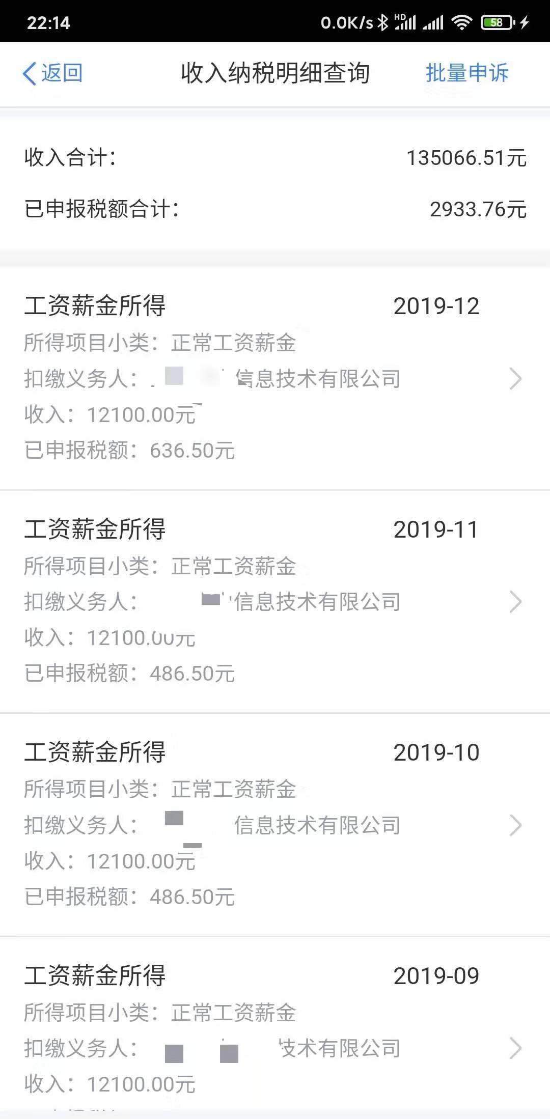 看了 网友的年收入  我自卑了 我晒晒我的吧-惠小助(52huixz.com)