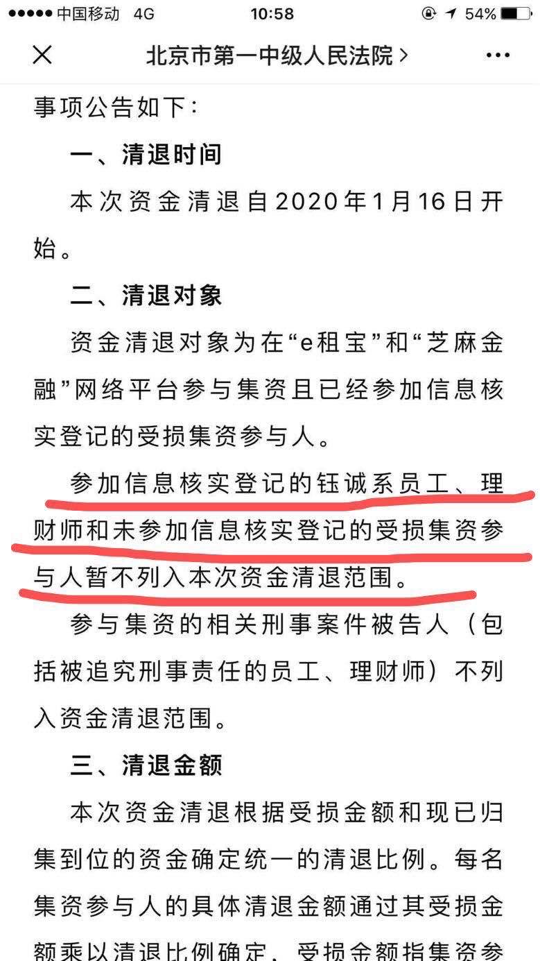 e租宝没登记的快去登记吧-惠小助(52huixz.com)