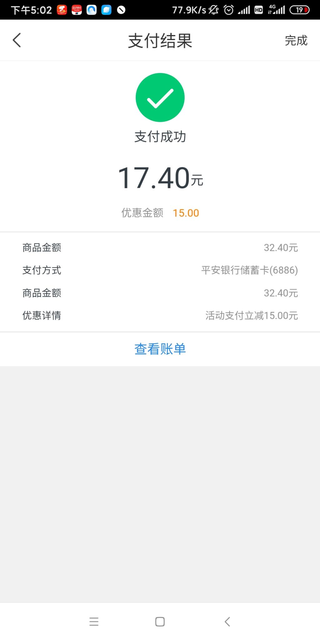 家乐福苏宁金融30-15还有名额-惠小助(52huixz.com)