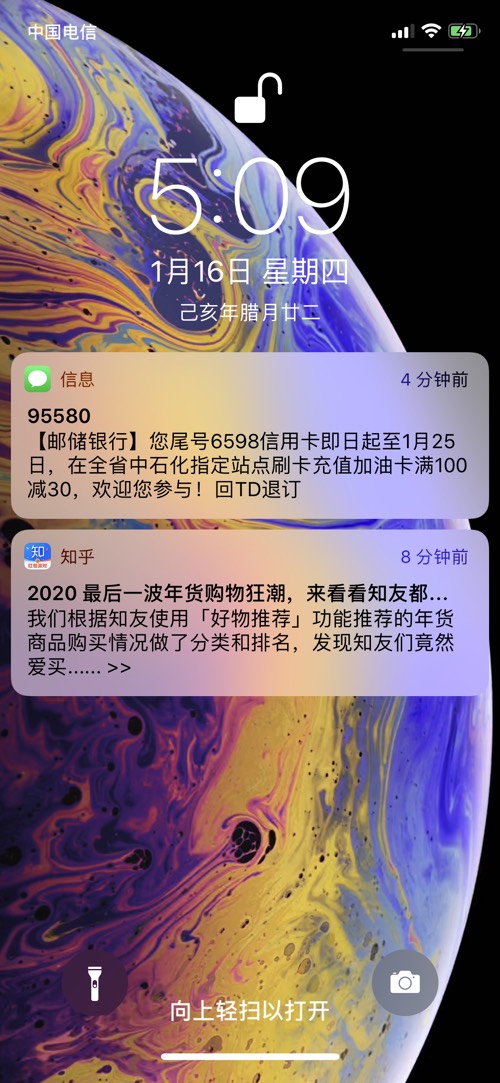 邮储发的加油满200-50上个月没参加-今天又发短信100-30-到底 ..-惠小助(52huixz.com)