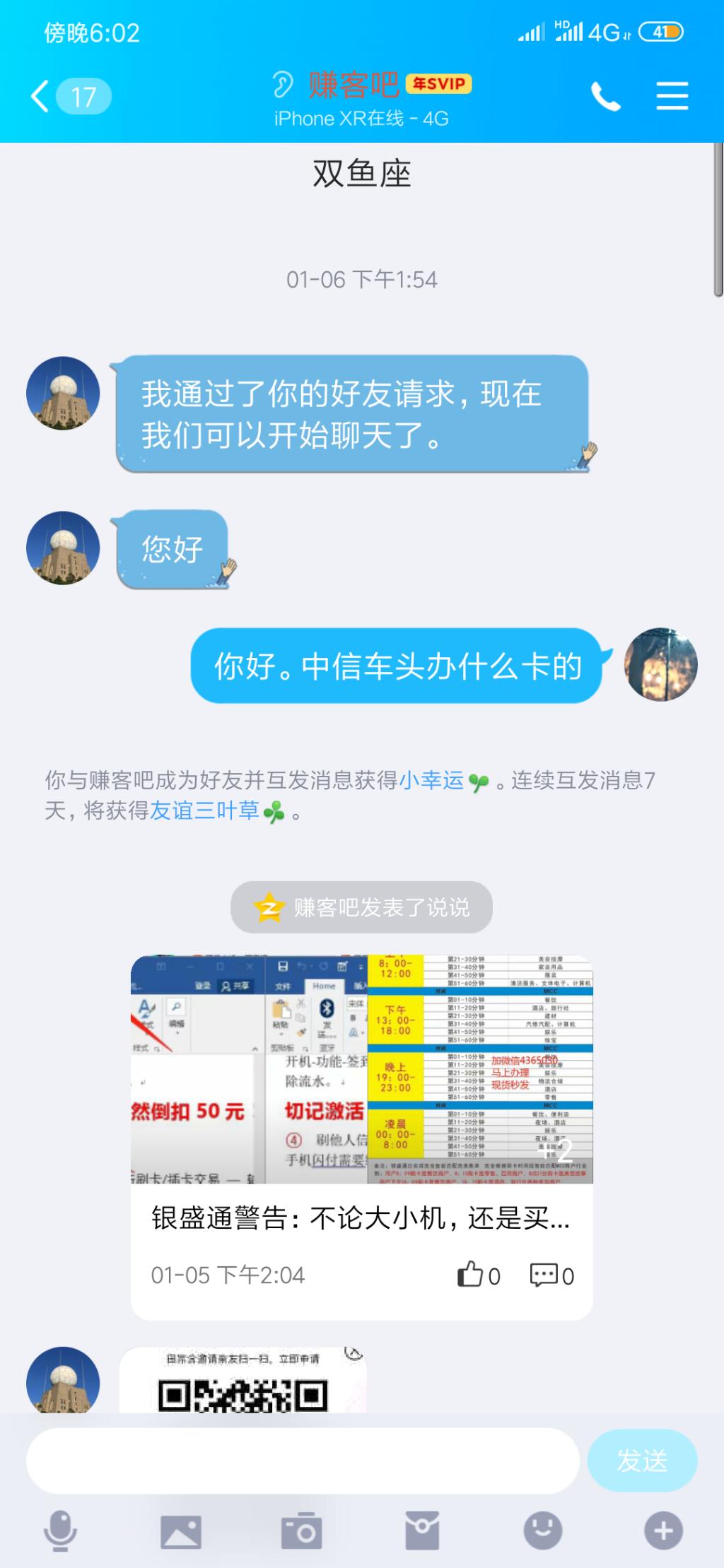 中信回电手机无中奖记录-怎么撕-惠小助(52huixz.com)