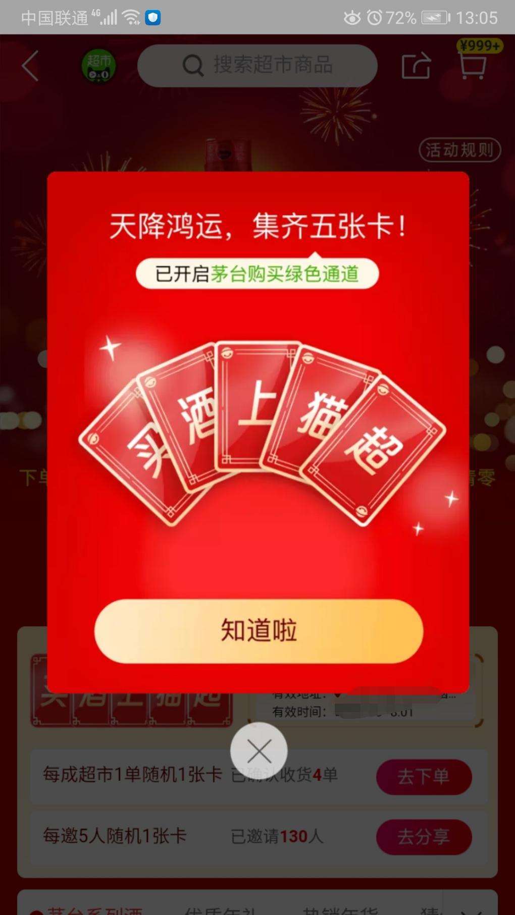 马哥真好。两个号都让我刷满人头-惠小助(52huixz.com)