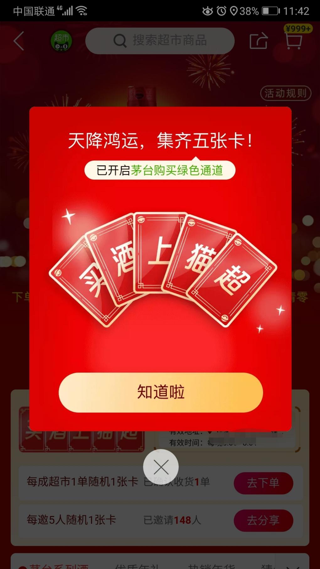 马哥真好。两个号都让我刷满人头-惠小助(52huixz.com)