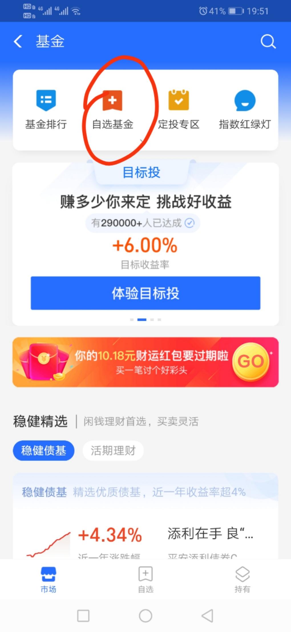 支付宝3个小红包-惠小助(52huixz.com)