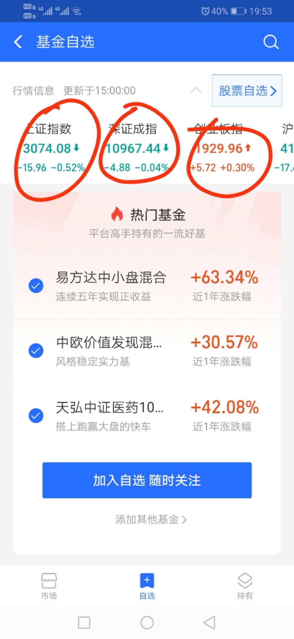 支付宝3个小红包-惠小助(52huixz.com)