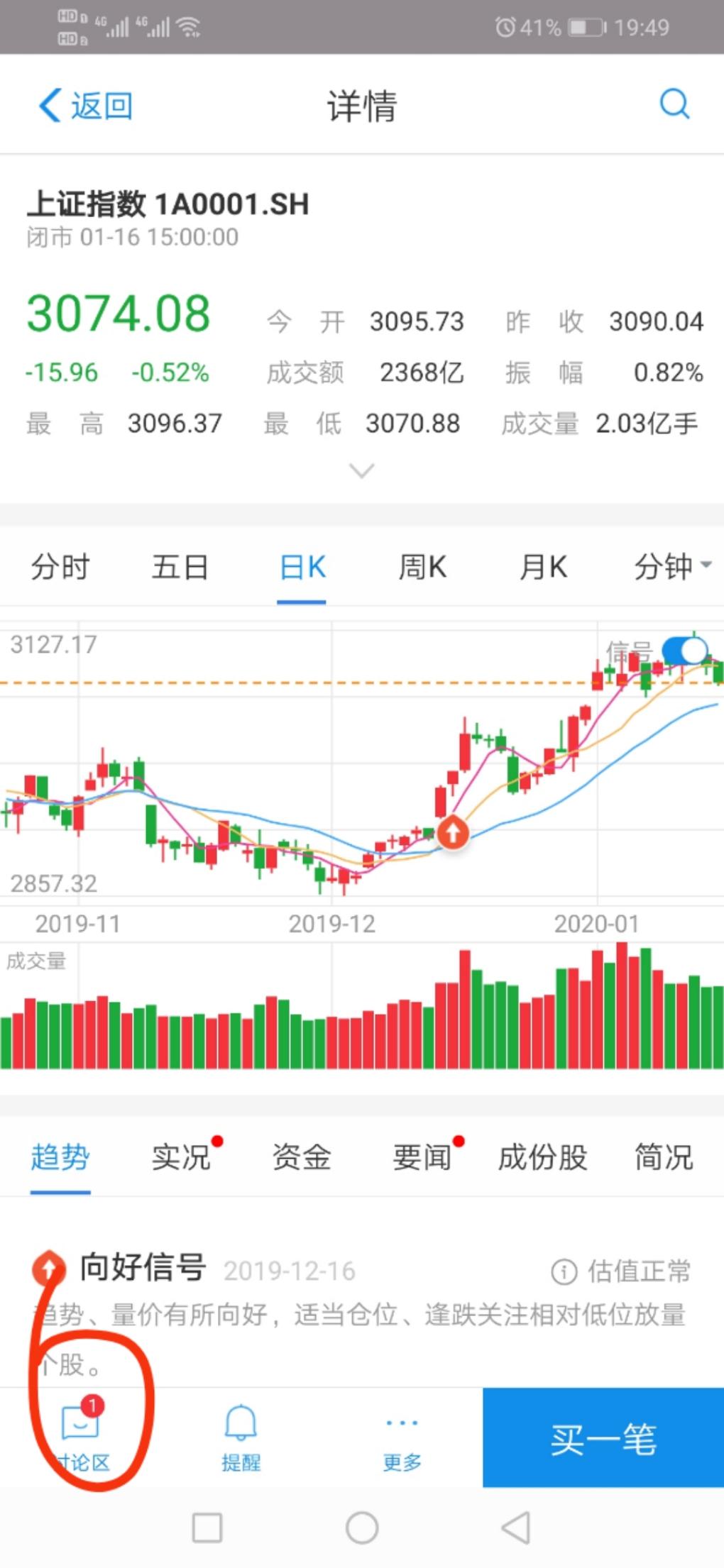 支付宝3个小红包-惠小助(52huixz.com)