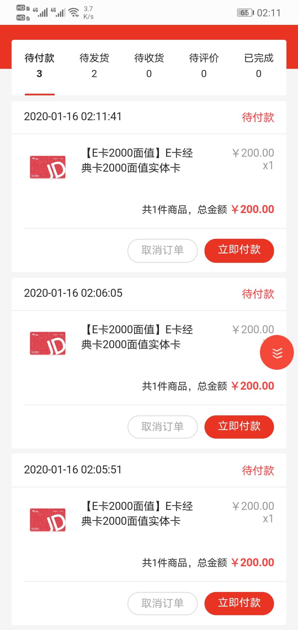 昨晚上更牛-但是我没发出来-惠小助(52huixz.com)