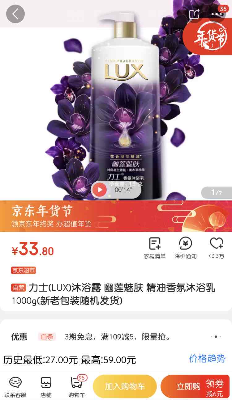 招行100商城券可以买这个0元非常划算-惠小助(52huixz.com)