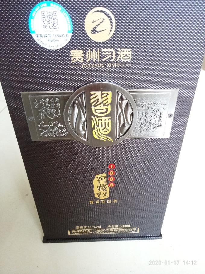 美团的习酒到了-惠小助(52huixz.com)