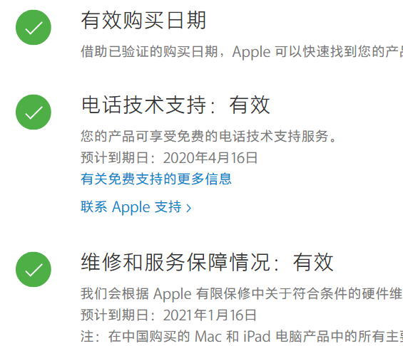 洋淘买的苹果11 验机-惠小助(52huixz.com)
