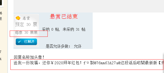 给大家看看一个没素质的网友-龙王恨-也请大家评评理-惠小助(52huixz.com)