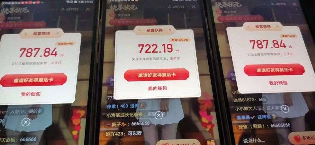 这是我的吃鸡图-大家不要盗我图-惠小助(52huixz.com)