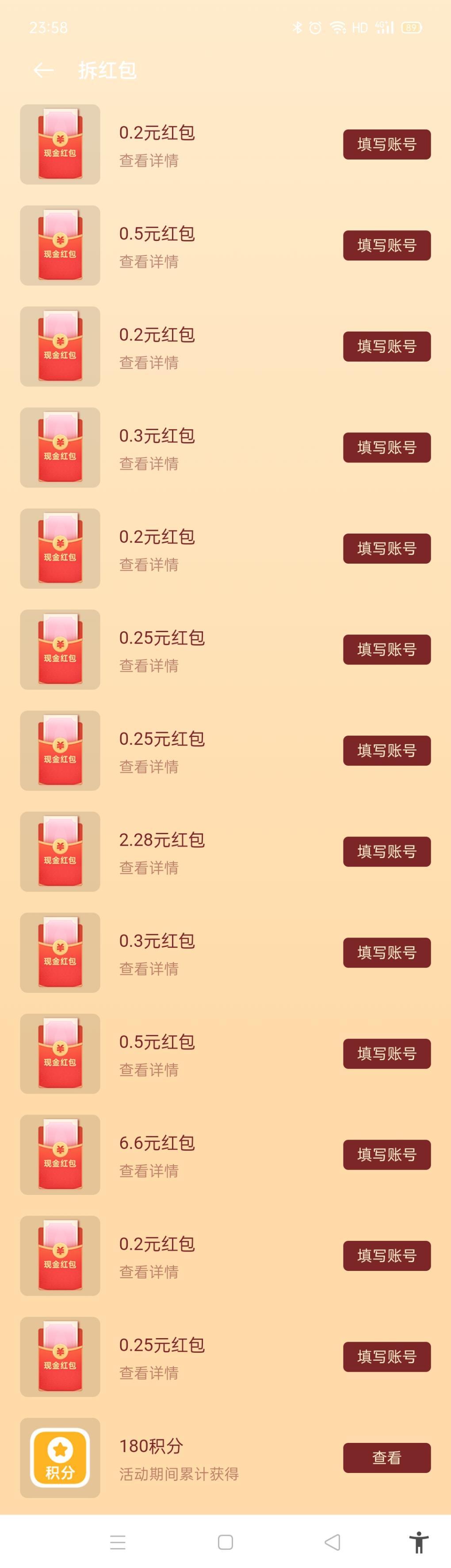 oppo软件商店50次结果-惠小助(52huixz.com)