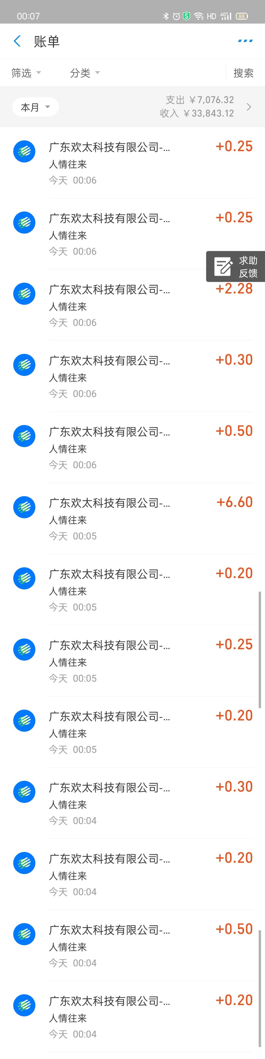 oppo软件商店大毛-惠小助(52huixz.com)