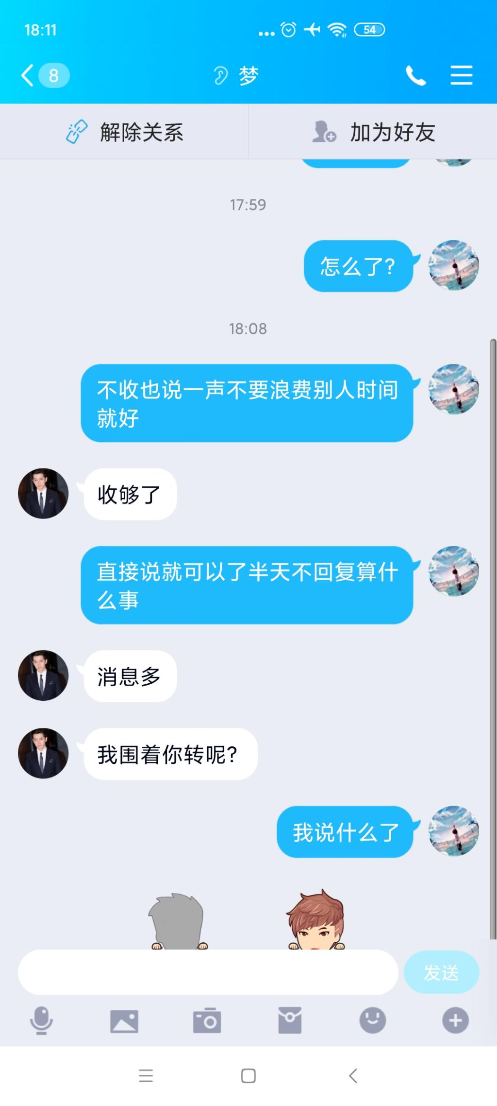 吧里出个敬业福半天还莫名其妙被怼-惠小助(52huixz.com)