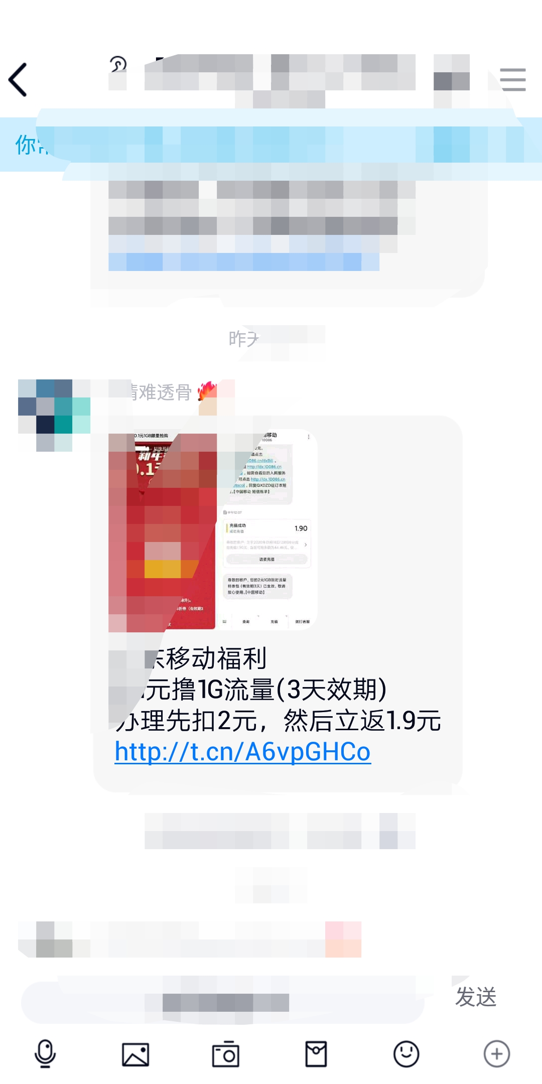 广东移动一13GB-惠小助(52huixz.com)