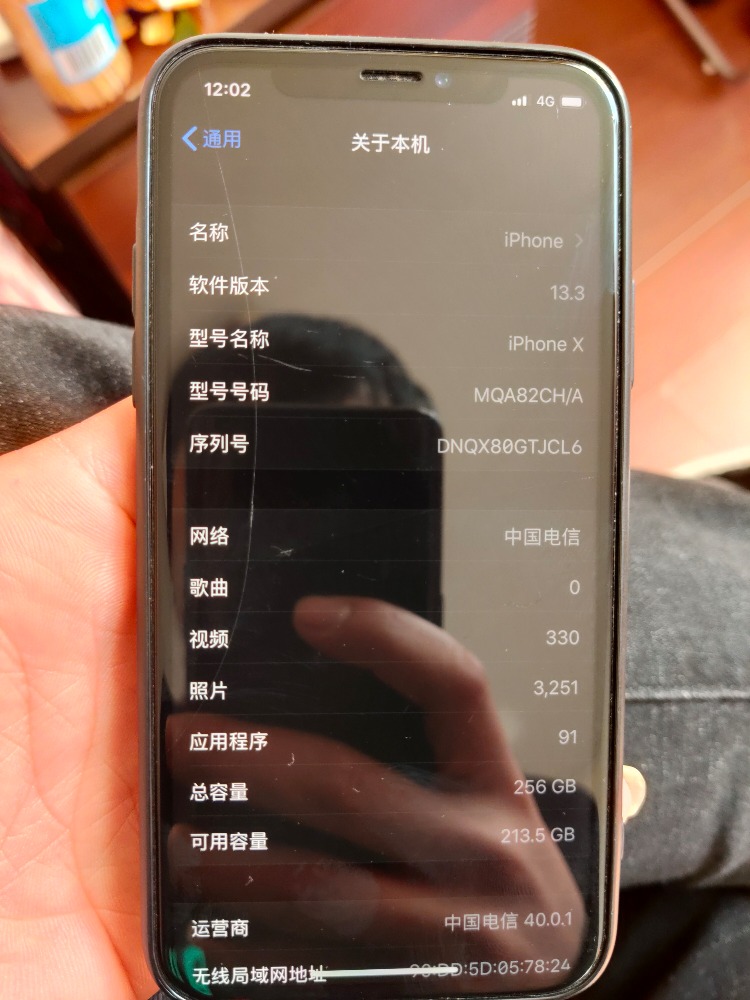 我这自用的iphone x还能卖多少-惠小助(52huixz.com)