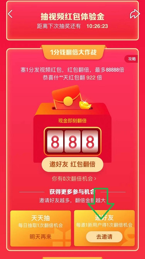 微视视频毛-一户实名号可以弄40-50元。-惠小助(52huixz.com)