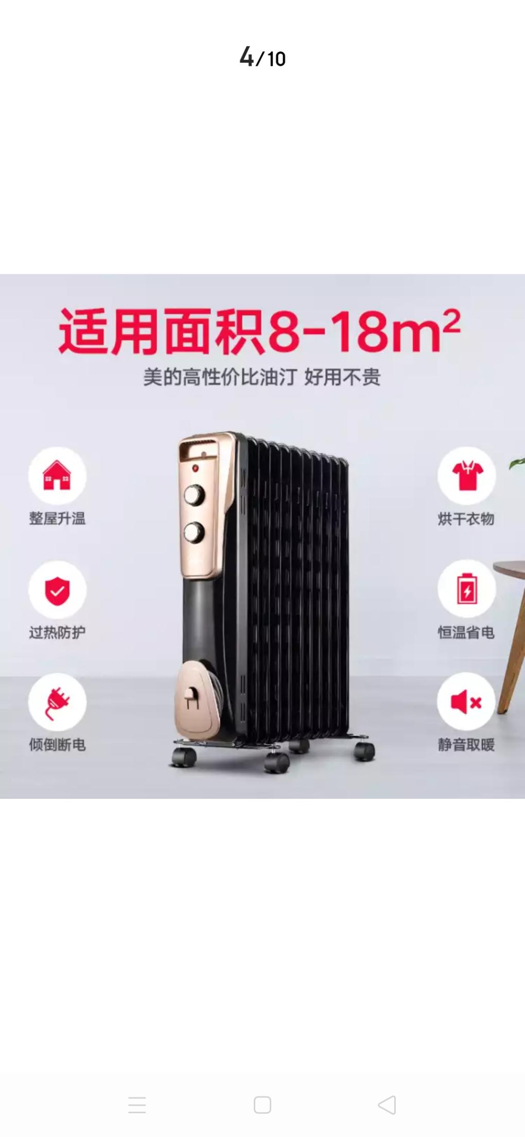 插电的暖气片！不会二氧化碳中毒吧-惠小助(52huixz.com)