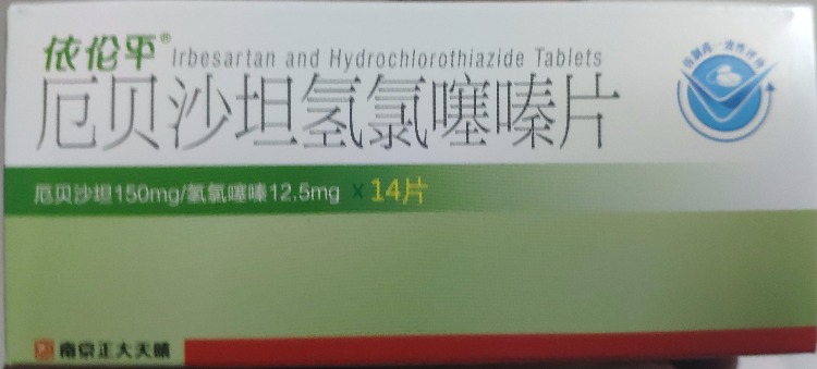 药品带量采购的实惠已经享受到-医院配药价格便宜好多好多-惠小助(52huixz.com)