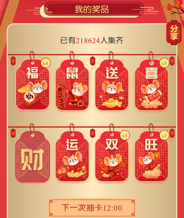 感觉今年快票出行难度比去年大-惠小助(52huixz.com)