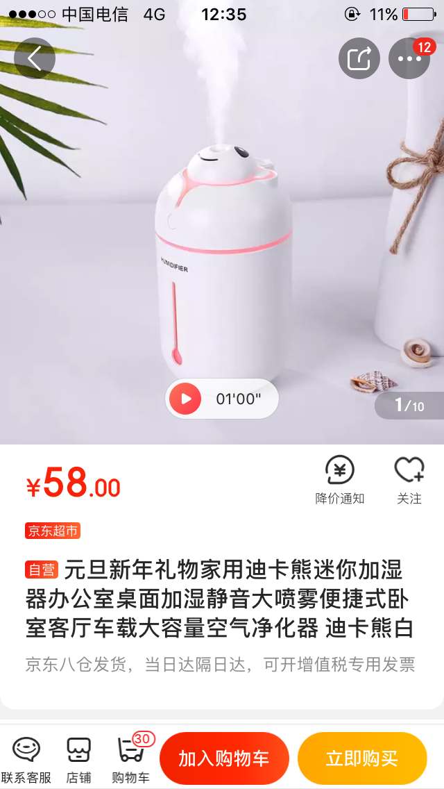 大家别慌 教你们个方法杜绝感染-惠小助(52huixz.com)