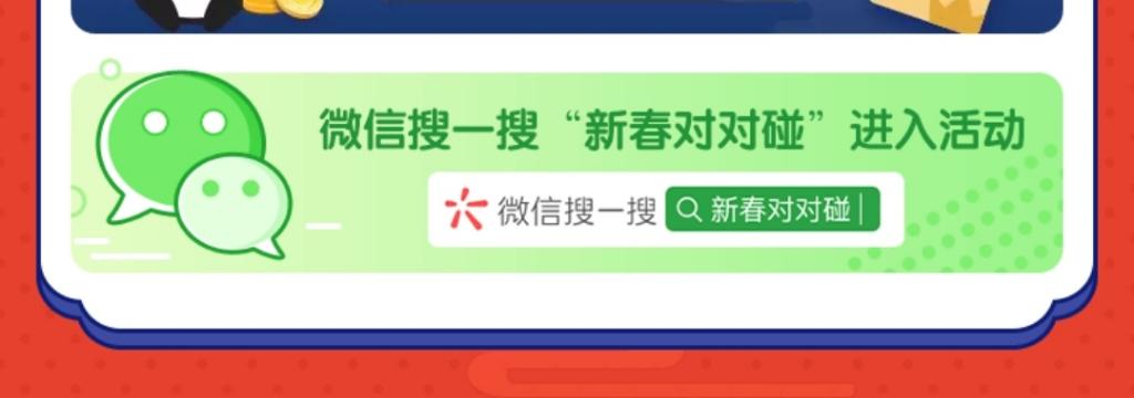 微信或QQ现金-惠小助(52huixz.com)