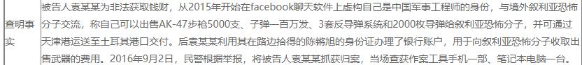 《普法课堂》引以为戒。此案件堪比美国大片了。-惠小助(52huixz.com)