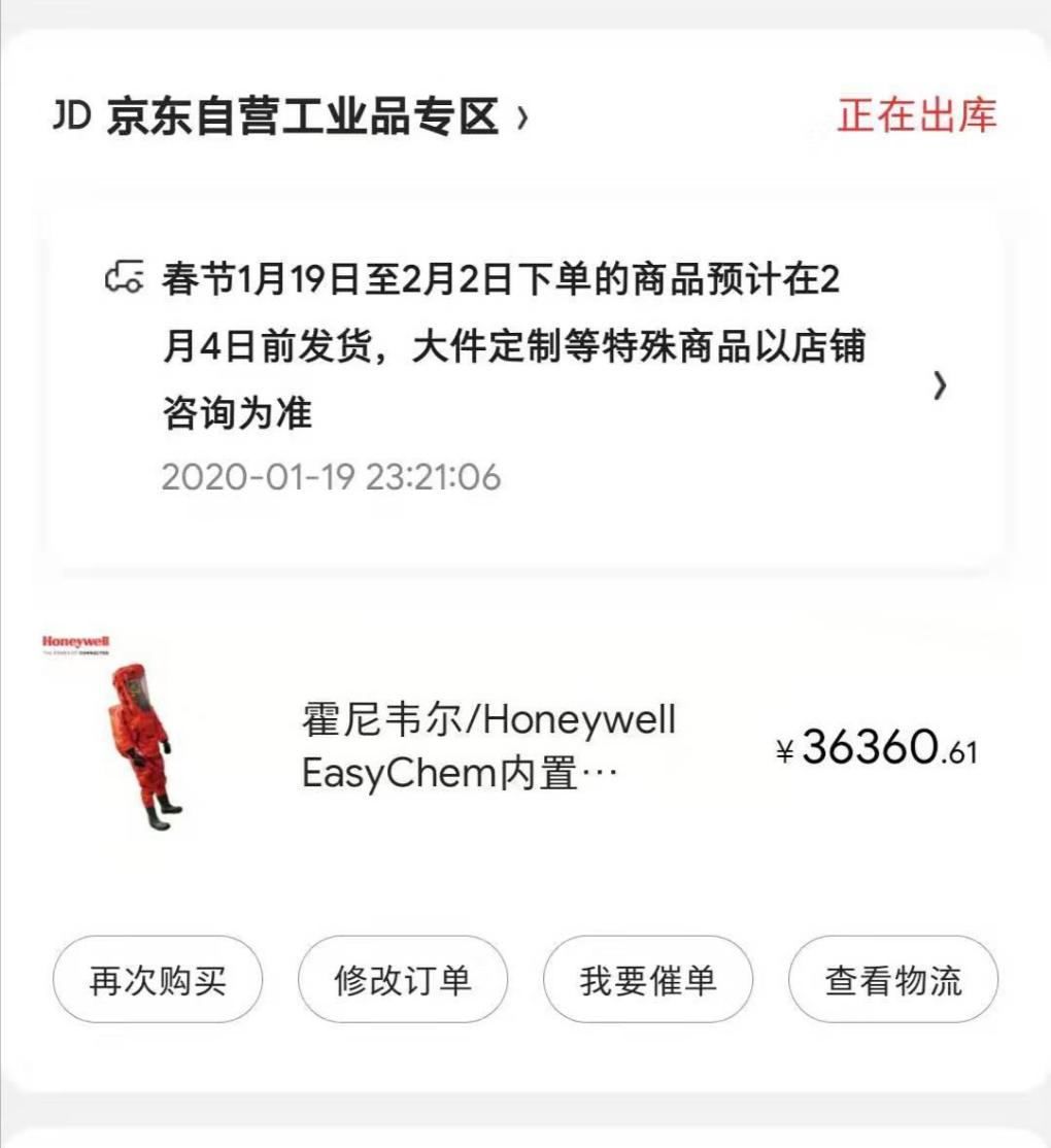 快过年了买件红红火火的衣服-惠小助(52huixz.com)