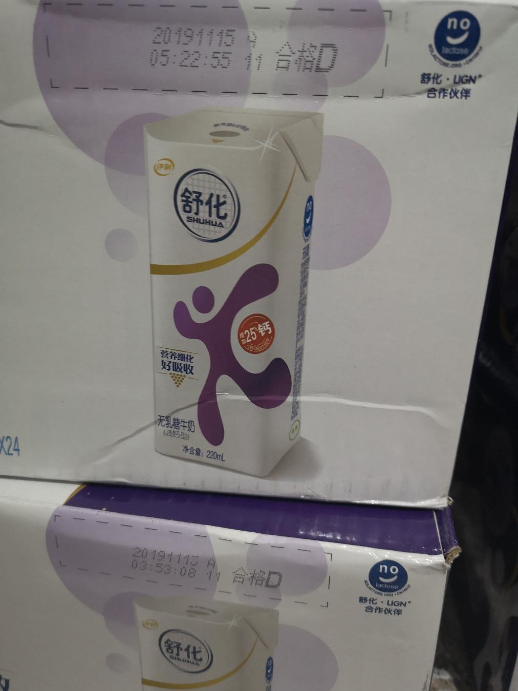 昨天4箱136的牛奶11月生产的-惠小助(52huixz.com)