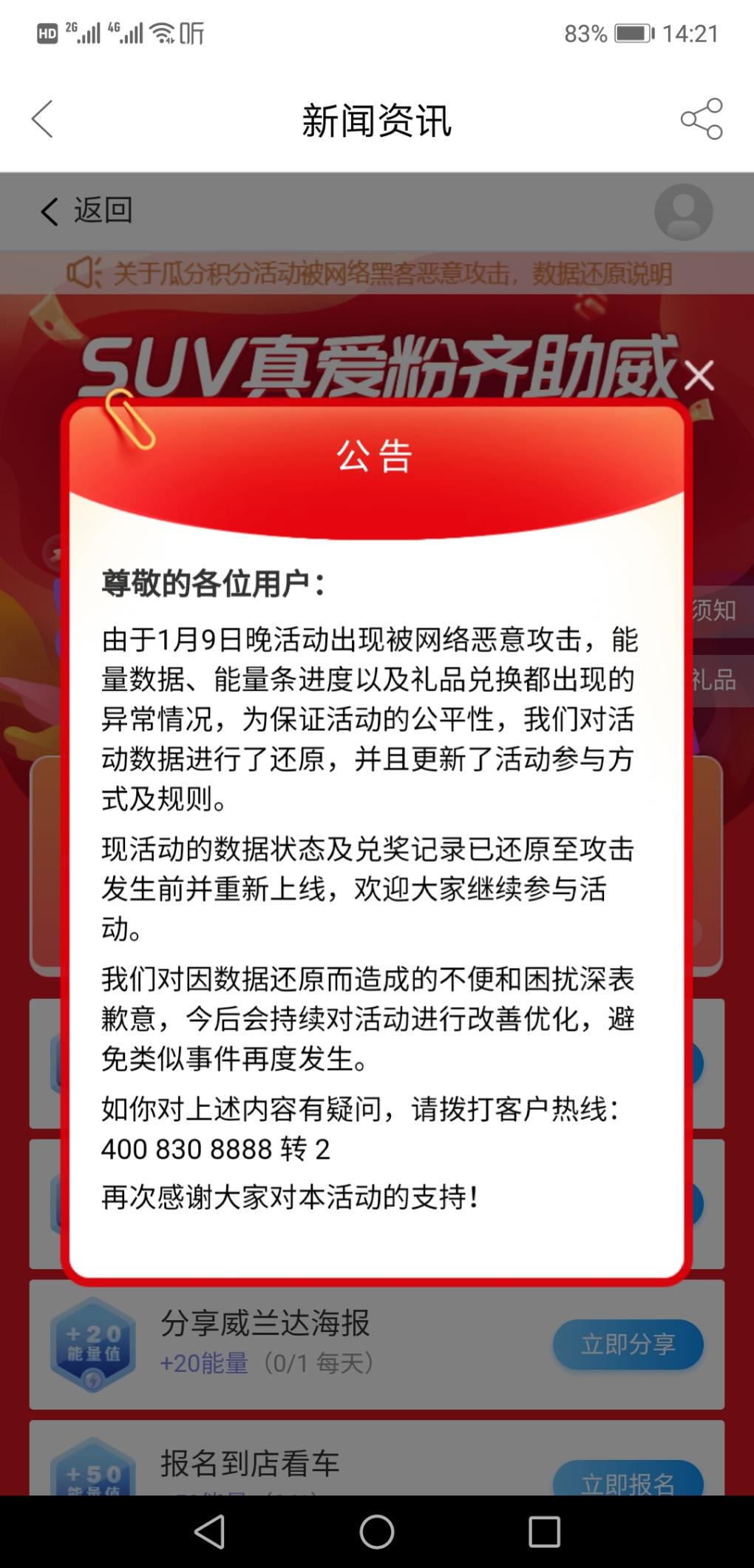 丰云行的e卡不用等了  数据重置了-惠小助(52huixz.com)