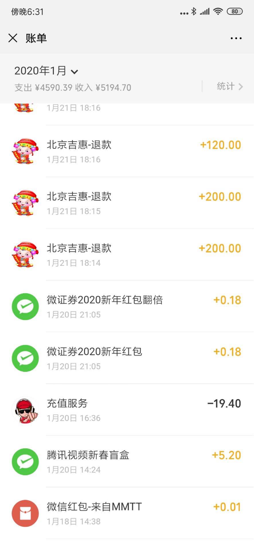 最新消息-北京吉惠退款了-600块钱跟捡回来的一样-哈哈哈-惠小助(52huixz.com)