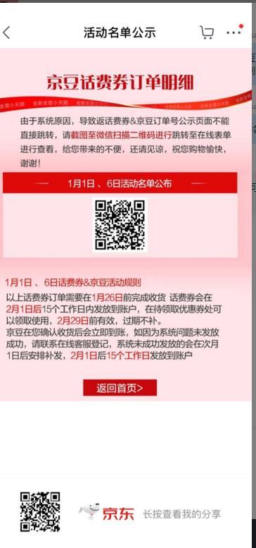 兄弟家美的1月1号6号的家电半价名单出来了-惠小助(52huixz.com)