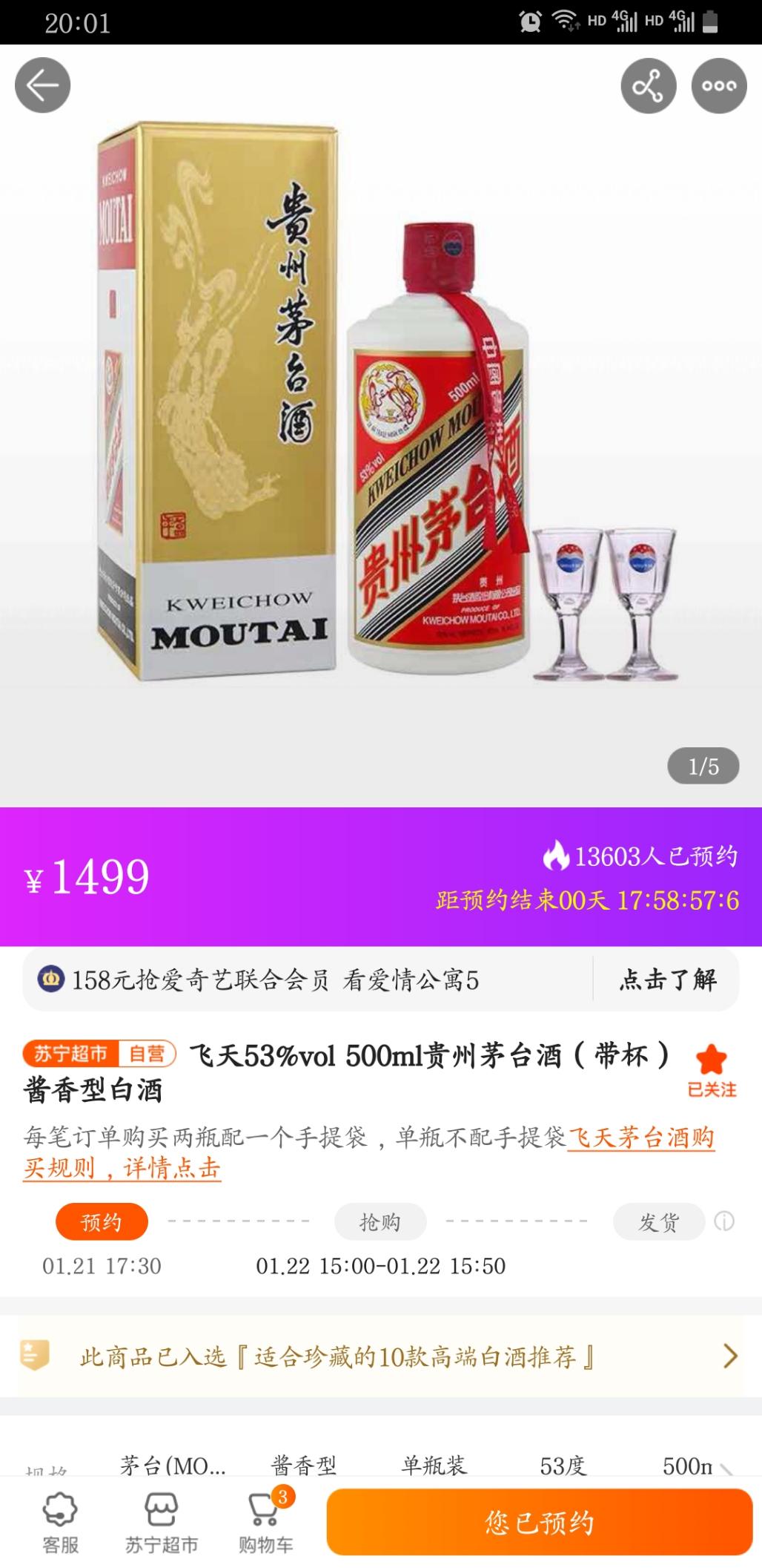 茅台这个人数是不是稳了-惠小助(52huixz.com)