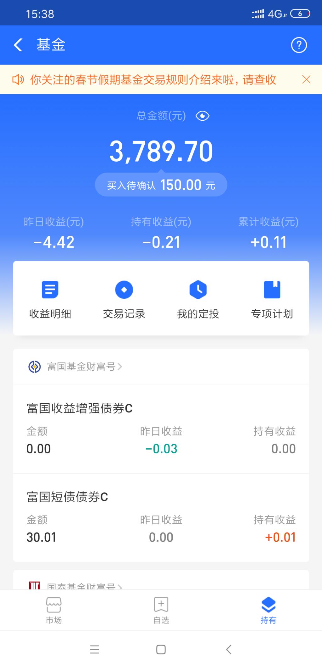 都是因为这点基-惠小助(52huixz.com)