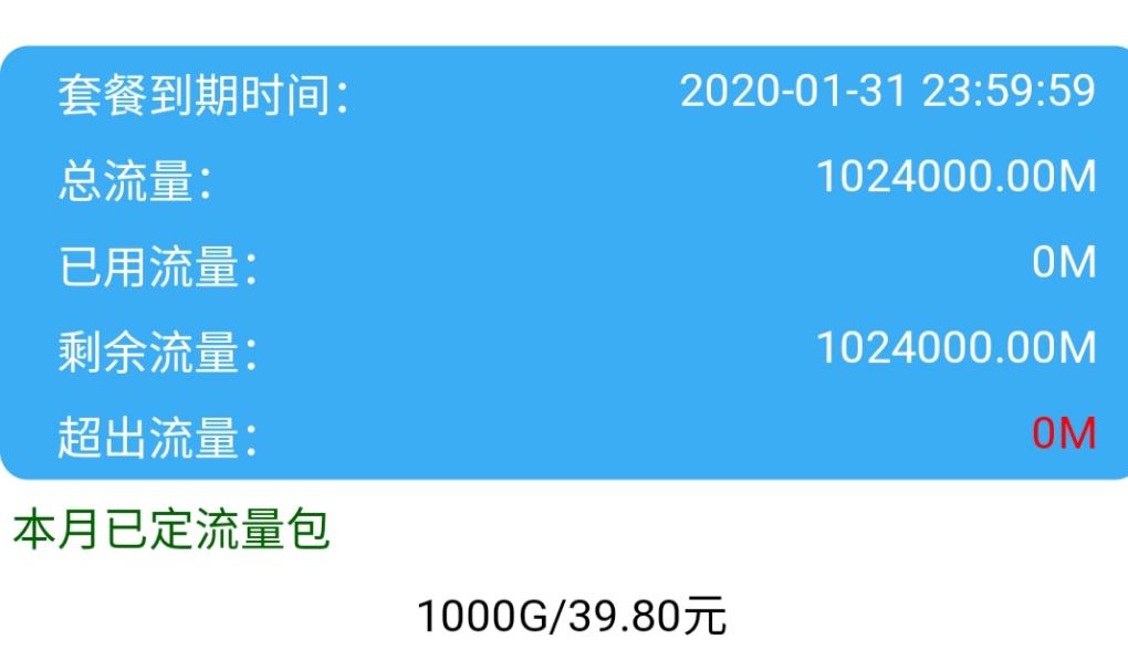 29.9 1000g-惠小助(52huixz.com)