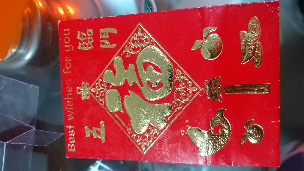 万能福大水-必中福-惠小助(52huixz.com)