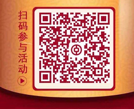 中行微信红包-惠小助(52huixz.com)