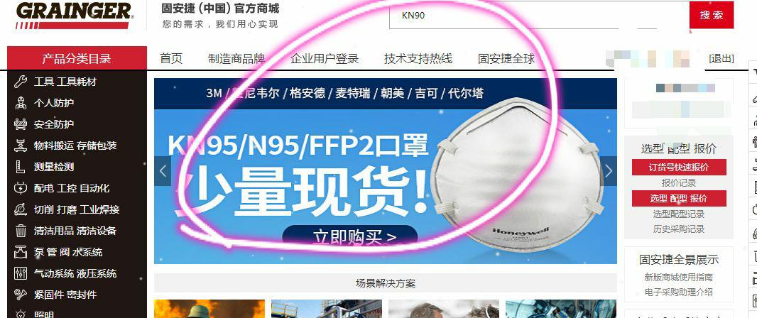 N90的有需要的可以来这买-惠小助(52huixz.com)