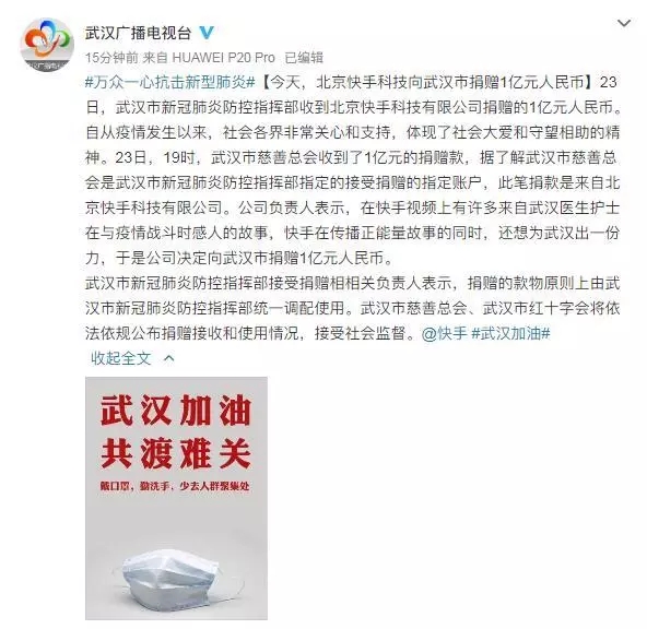 快手这波牛逼-下载支持一下-惠小助(52huixz.com)